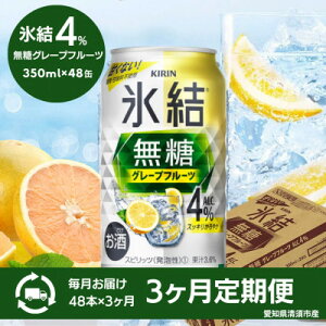 yӂ邳Ɣ[Łzy3ցzLXO[vt[cAlc.4%@350ml×48{(2P[X)S3y4066883z