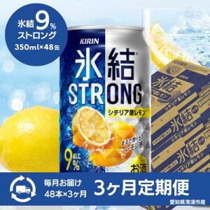 yӂ邳Ɣ[Łzy3ցzL@X@XgOV`AY@350ml×48{(2P[X)S3y4066928z