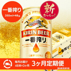 yӂ邳Ɣ[Łzy3ցzL@ÉHYԍ@350ml×48{(2P[X)S3y4066930z