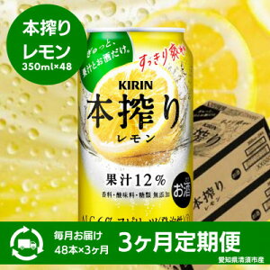 yӂ邳Ɣ[Łzy3ցzL@{`[nC@@350ml×48{(2P[X)S3y4066949z
