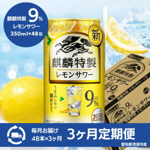 yӂ邳Ɣ[Łzy3ցzL@iٓT[9%@350ml×48{(2P[X)S3y4066951z