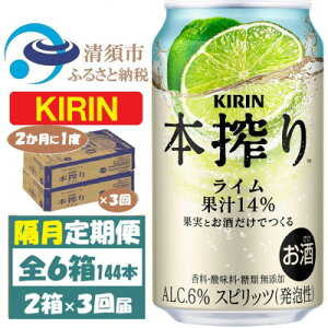yӂ邳Ɣ[Łzy2ցzL { C 350ml 2P[X (48{) `[nCS3y4070105z