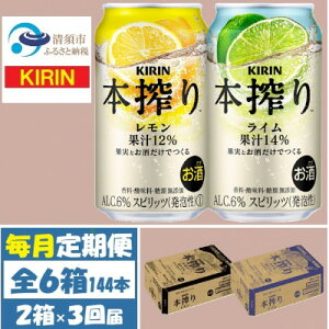 yӂ邳Ɣ[ŁzyցzL { ƃC 350ml e1P[X (v48{) `[nCS3y4070106z