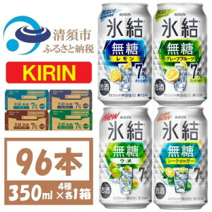 yӂ邳Ɣ[ŁzL X 7% 4e1 350ml 4P[X(96{)yŔzzy4070160z