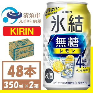 yӂ邳Ɣ[ŁzL X  Alc4% 350ml 2P[X (48{)@`[nC_ `[nC L X  ʃ`[nC AR[  P[X 350ml [J[ lC  