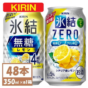 yӂ邳Ɣ[ŁzL X `[nC ݔ 4%+ X[ 350ml×48{(e24{)_ `[nC L X [  ʃ`[nC AR[  P[X 350ml [J[ l