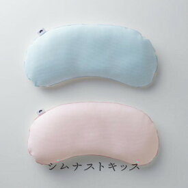 【ふるさと納税】洗える子供まくら 枕カバー付き ジムナストキッズ さくら/カバーセット 幼児や小学生にぴったり【1016731】