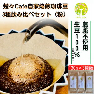 yӂ邳Ɣ[Łz^XCafe̎R[q[ 3ވݔ׃Zbg()y1367912z