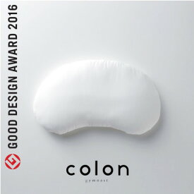 【ふるさと納税】枕 女性用 ジムナストコロン 枕カバーセット 横向き寝対応 洗える日本製【1016734】