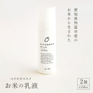 yӂ邳Ɣ[ŁzmxsŶĂ琶܂ꂽRkJRX@Ă̓t@150ml@2y1206671z