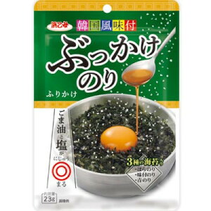 yӂ邳Ɣ[Łz؍tԂ̂ӂ肩 23g(10Zbg)y1556155z