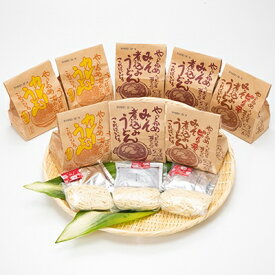 【ふるさと納税】三麺傑8食セット(味噌煮込みうどん3食・ピリ辛味噌煮込みうどん2食・カレーうどん3食)【1041738】