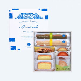 【ふるさと納税】ル・キャドー　9個入【1637667】