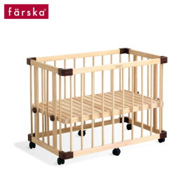 【ふるさと納税】farska ファルスカ ミニジョイントベッド Neo【1742311】
