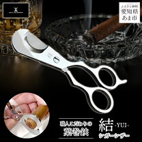 楽天市場】シガー シザーの通販