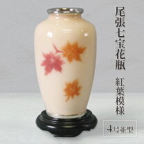 楽天市場】七宝花瓶の通販