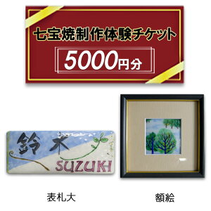 yӂ邳Ɣ[ŁzĐ ̌`Pbg 5,000~ či zGv[g \D 120`150 ֖ JWA  W ƌw G  󋦓g m 