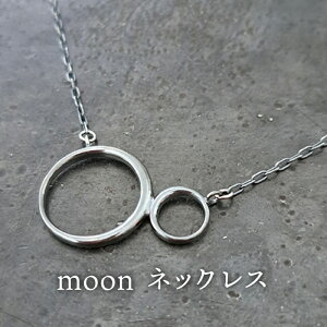 yӂ邳Ɣ[ŁzWG[ moon lbNX  Vo[925 ANZT[