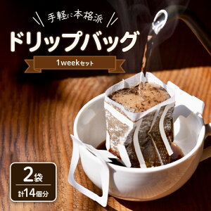 yӂ邳Ɣ[ŁzhbvobO 1weekZbg×2 14 R[q[  hbv  ݕ hN JtF COFFEE   {i XyVeBR[q[ millky coffee  m 