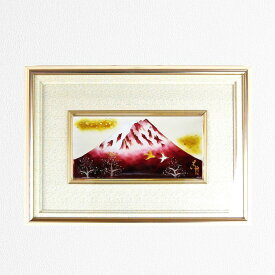 【ふるさと納税】七宝額絵《飛翔文様富士》額絵 絵 絵画 額装 インテリア 装飾品 工芸 工芸品 伝統工芸 伝統 七宝 七宝焼き しっぽうやき 焼き物 芸術 芸術品 作品 芸術作品 工芸作品 受注生産 職人 職人技 富士山 富士 山 風景 風景画