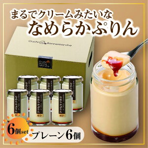 yӂ邳Ɣ[Łzv 720g ( 120g × 6 ) v[ XC[c fU[g َq mَq Y lC  Mtg