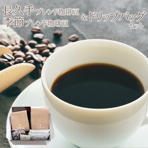 yӂ邳Ɣ[Łzvuh蓤͂Ȃ݂uh蓤hbvpbN@Zbg | m vs m yVӂ邳 [ ԗi x R[q[ hbv  R[q[ 