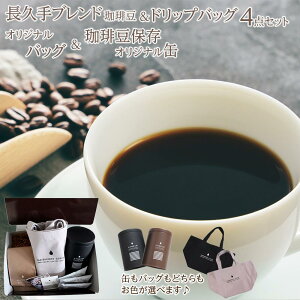 yӂ邳Ɣ[Łzvuh蓤hbvpbNIWiobO蓤ۑIWiʁ@Zbg | m vs m yVӂ邳 [ xi ԗi x R[q[ h