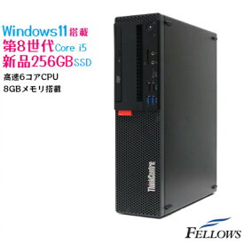 【ふるさと納税】【再生品デスクトップパソコン】Lenovo ThinkCentre M920s Small【1364235】