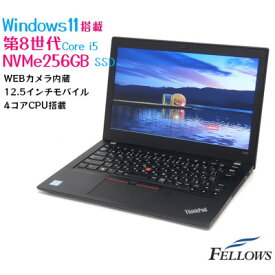 【ふるさと納税】【高性能再生品モバイルノートパソコン】Lenovo ThinkPad X280【1480680】