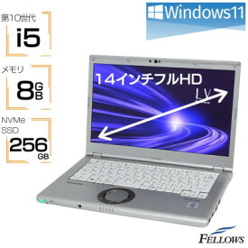 【ふるさと納税】【高性能再生品ノートパソコン】Panasonic Let's note LV9【1501383】