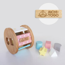 【ふるさと納税】東郷町【公式キャラクターロゴ入り】シュガーボックス【1563531】