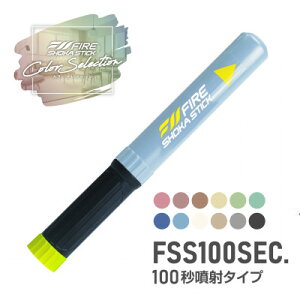 yӂ邳Ɣ[ŁzFIRE SHOKA STICK(t@C[V[JXeBbN)100b J[ZNV12FyzsnFꌧzyG1577002z