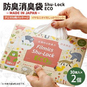 yӂ邳Ɣ[ŁzhLLShu-Lock ECOuAj}pbP[Wv(2Zbg)y1583732z