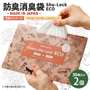 yӂ邳Ɣ[ŁzhLLShu-Lock ECOuԕpbP[Wv(2Zbg)y1583733z