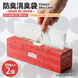 yӂ邳Ɣ[ŁzhLLFilmics Shu-Lock [^Cvuԃhbgv(2Zbg)y1583754z