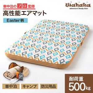 yӂ邳Ɣ[ŁzԒ̃vďC̃GA}bguWahaha camper(nnLp[)v4IׂJo[t_ GA}bg }bg GA|v obO RpNg X|[c AEghA Lv 