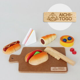 【ふるさと納税】東郷町公式キャラクター【トッピィ】ロゴ入り森のしあわせパン屋さん【1605391】