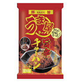 【ふるさと納税】【豊山町×春日井市共通返礼品】この辛さがクセになる!豚旨(とんこく)うま屋の旨辛チャーハン(5食入)【配送不可地域：離島】【1264080】