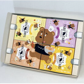 【ふるさと納税】食べタル4種セット【配送不可地域：離島】【1566162】