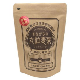 【ふるさと納税】昔ながらの丸粒麦茶ティーバッグ (15g×8袋)×12袋【1342369】