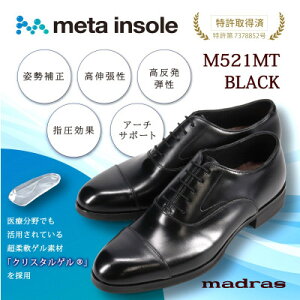 yӂ邳Ɣ[Łz}hX狆ɂ̗Sn metaC\[ڐamCubN 25.5cm M521MTy1472002z