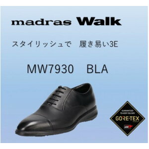 yӂ邳Ɣ[Łzmadras Walk(SAebNXh)̐amC MW7930 ubN 24.5cm@3Ey1598289z