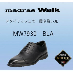 yӂ邳Ɣ[Łzmadras Walk(SAebNXh)̐amC MW7930 ubN 25.0cm@3Ey1598290z