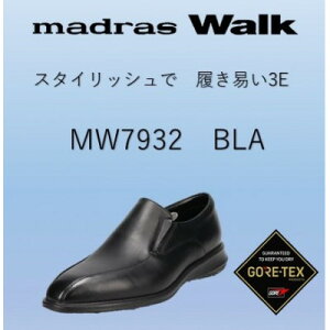yӂ邳Ɣ[Łzmadras Walk(SAebNXh)̐amC MW7932 ubN 25.0cm@3Ey1598332z