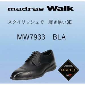 yӂ邳Ɣ[Łzmadras Walk(SAebNXh)̐amC MW7933 ubN 27.0cm@3Ey1598342z