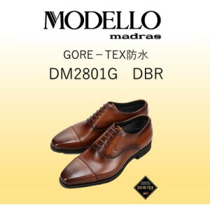 yӂ邳Ɣ[ŁzMODELLO(}hXf) amC DM2801G DBR 25.5cmy1598600z