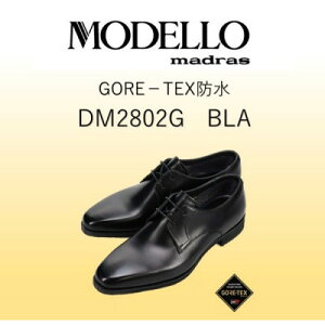 yӂ邳Ɣ[ŁzMODELLO(}hXf) amC DM2802G BLA 25.0cmy1598692z
