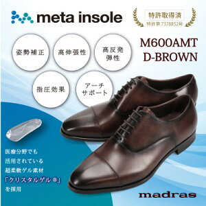 yӂ邳Ɣ[Łzwɂ̗Snx metaC\[ڐamC_[NuE 25.5cm M600AMTy1616352z