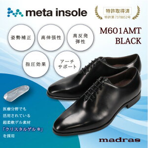 yӂ邳Ɣ[Łzwɂ̗Snx metaC\[ڐamCubN 25.5cm M601AMTy1616406z