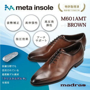 yӂ邳Ɣ[Łzwɂ̗Snx metaC\[ڐamCuE 26.5cm M601AMTy1616427z